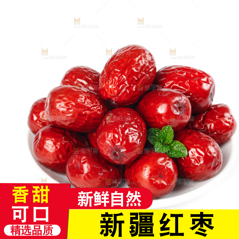 一盘新疆红枣放在白底上