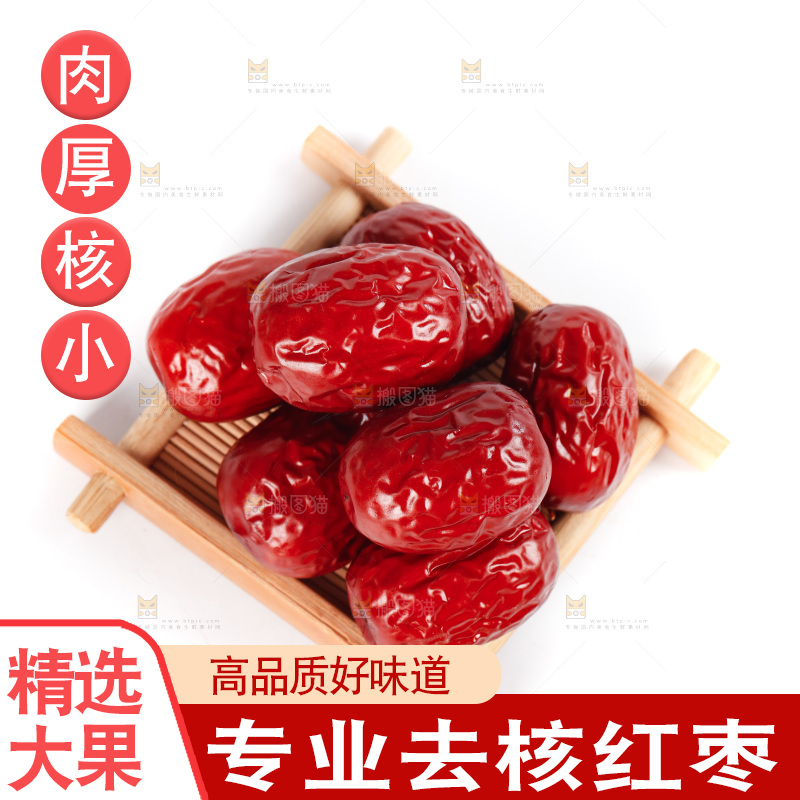 木垫上放着一堆大枣