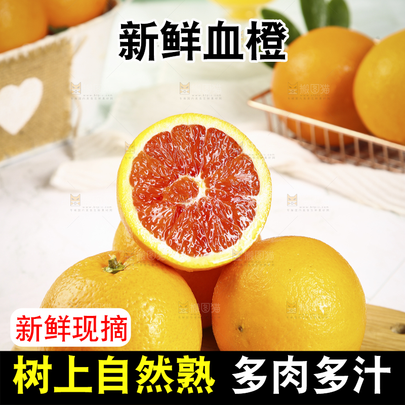 木板上一堆赣南血橙