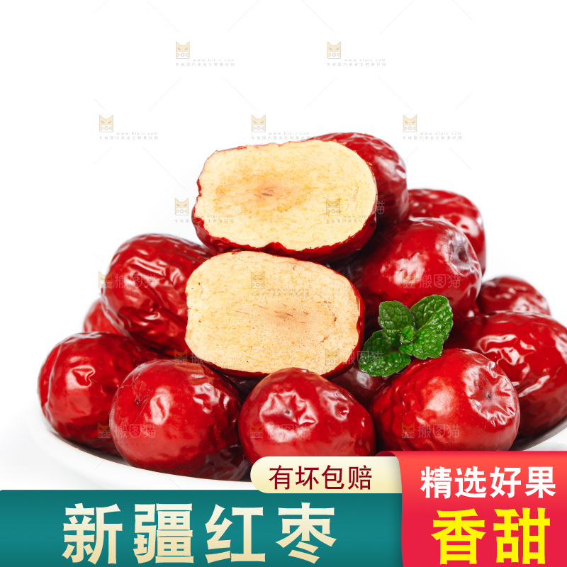 一盘新疆红枣放在白底上
