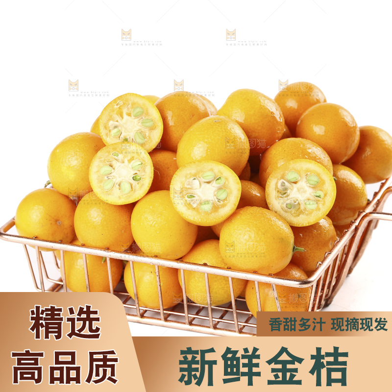 一篮新鲜金桔