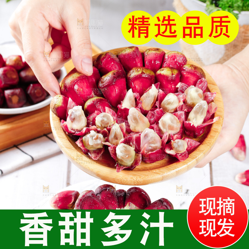 手里端着一盘美容长寿果
