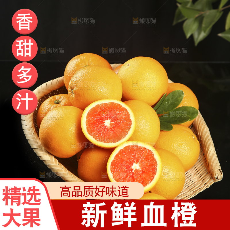 黑底上放着一簸箕赣南血橙