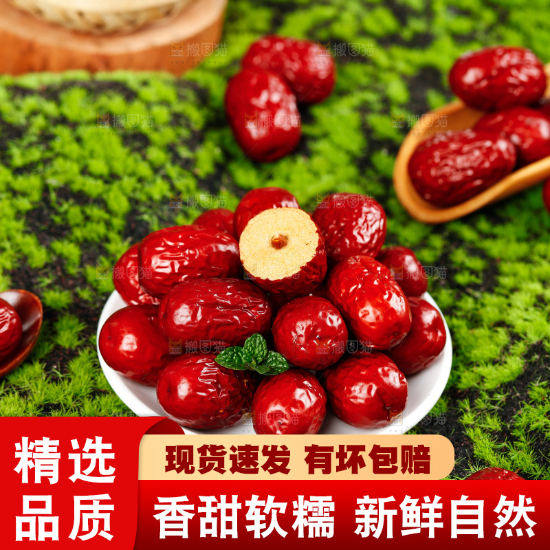 绿色草坪上放着一盘新疆灰枣