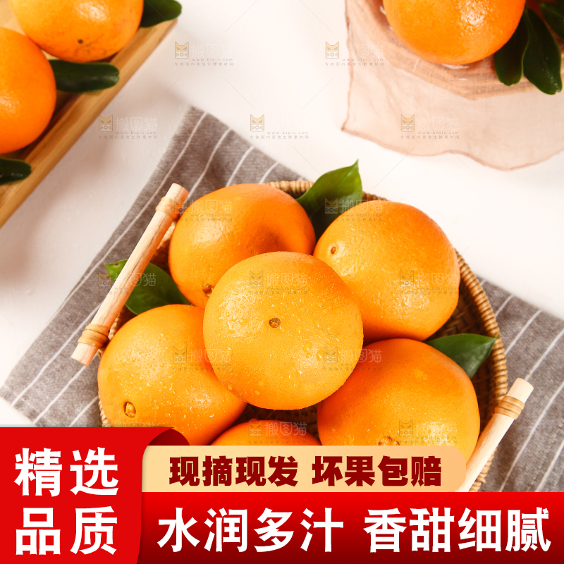 一篮子里的高山脐橙