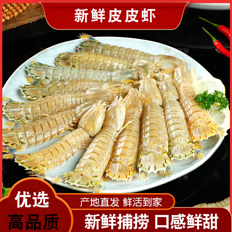 黑底上放着一盘皮皮虾