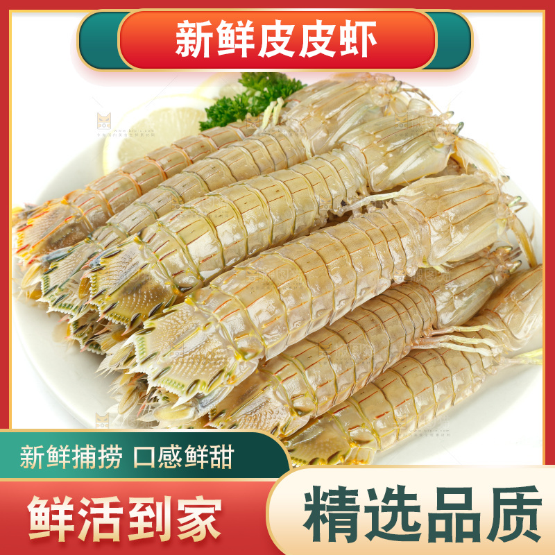 一盘琵琶虾