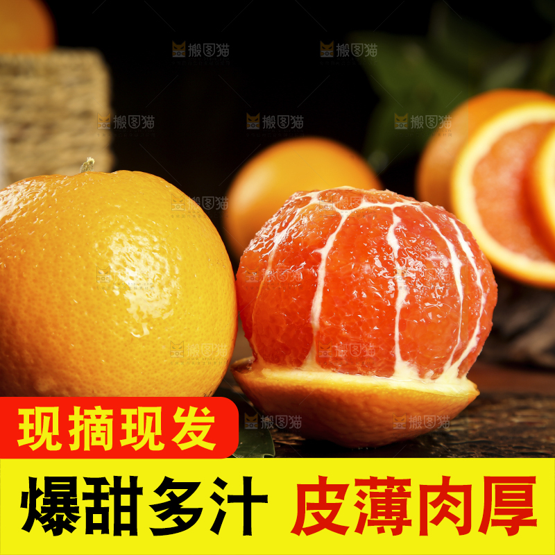 黑石板上的赣南玫瑰橙
