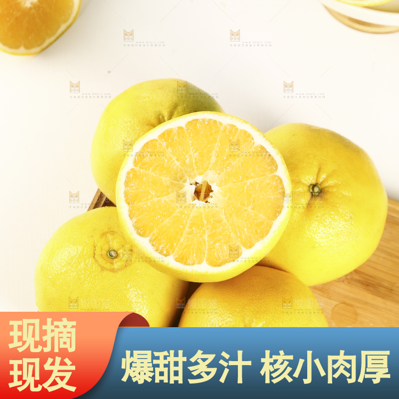 一盘黄金葡萄柚