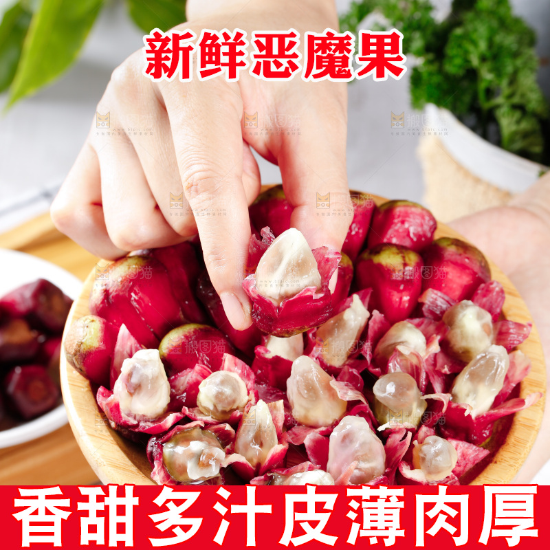 手里端着一盘美容长寿果