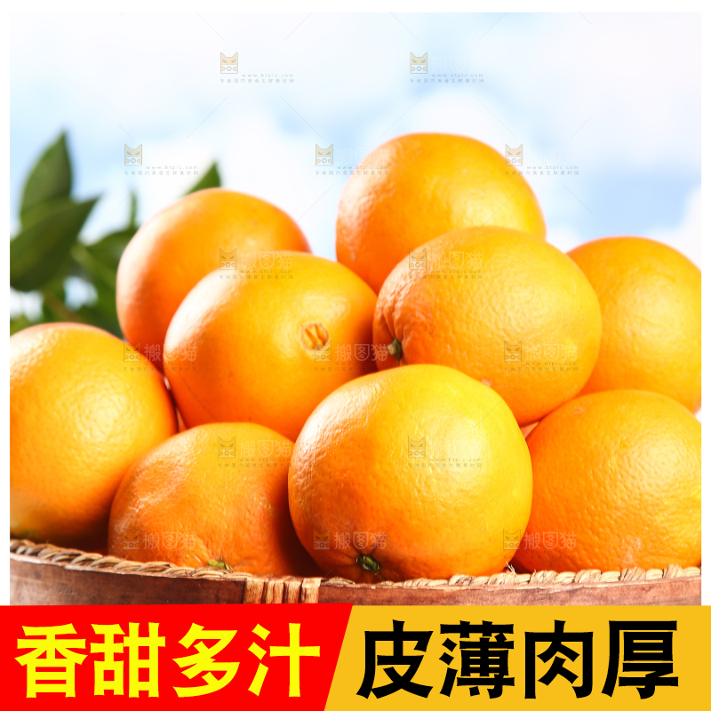 一篮新鲜脐橙