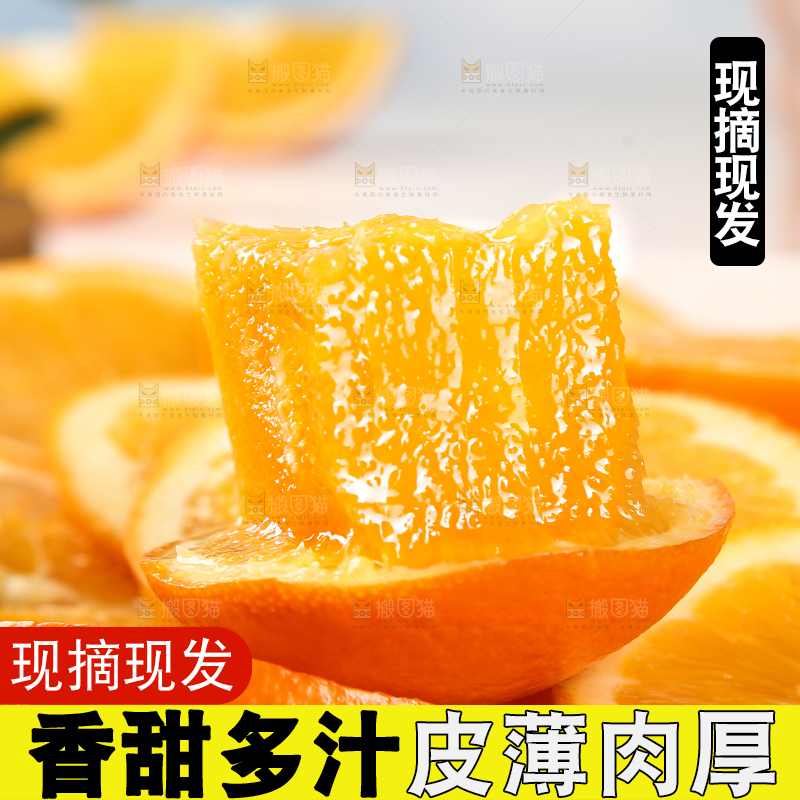 一盘切块的橙子果肉