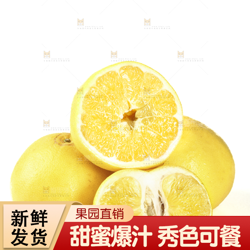 白底上放着葡萄柚