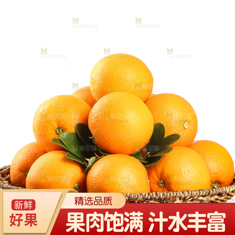 一篮新鲜赣南血橙