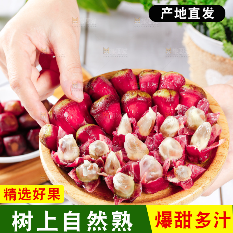 手里端着一盘美容长寿果