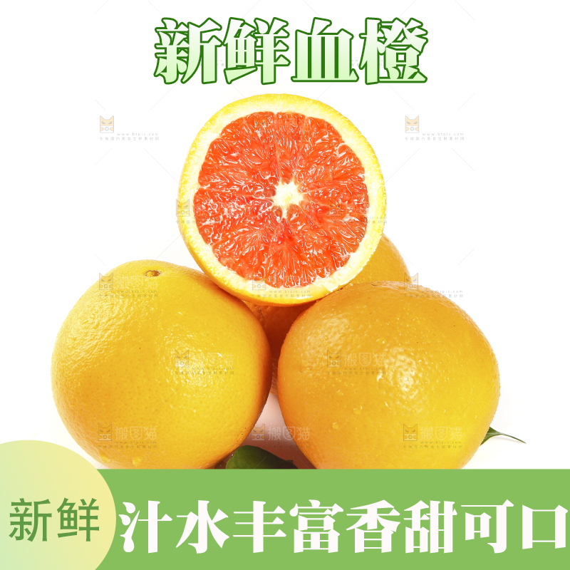 白底上的赣南玫瑰橙