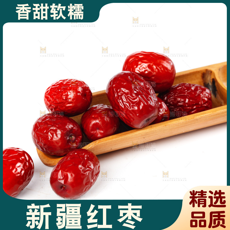 竹勺里的红枣