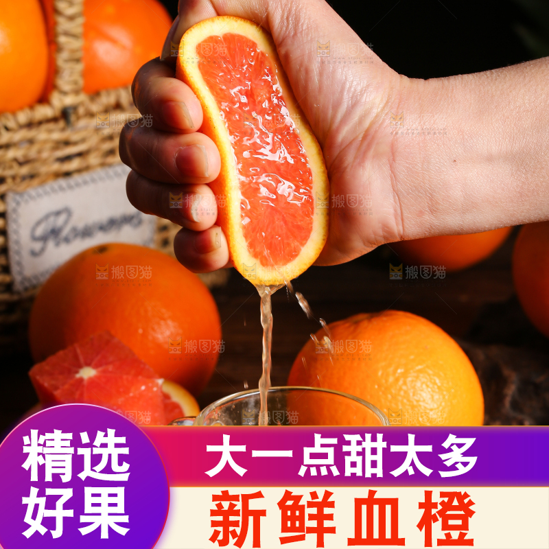 手里爆汁的红肉脐橙