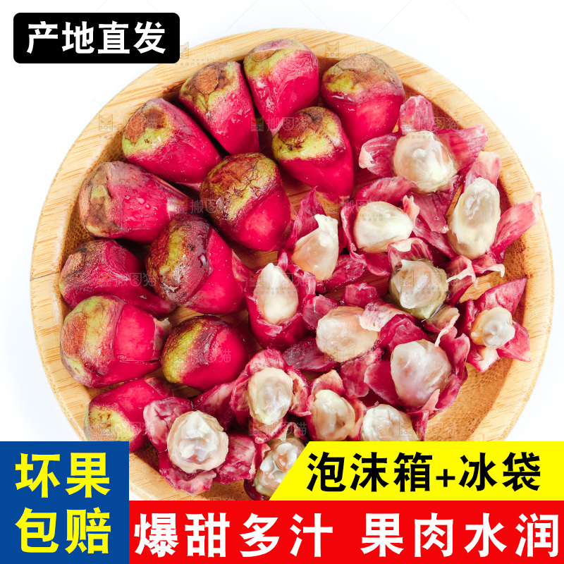 一盘黑老虎