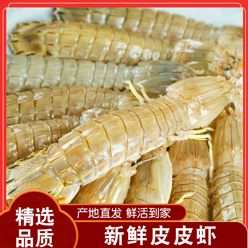 黑底上放着一盘皮皮虾
