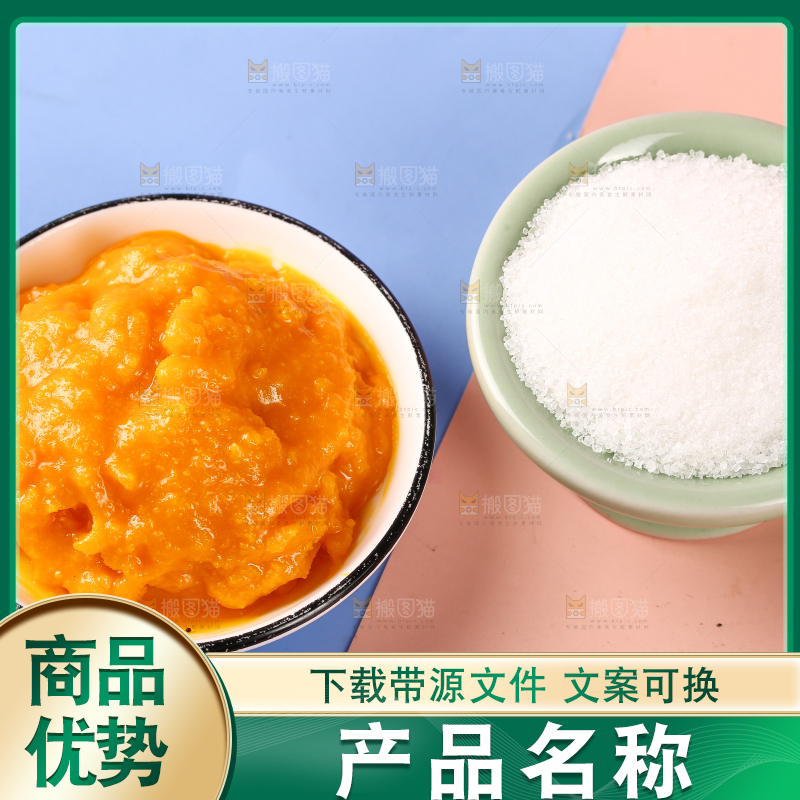 双拼底上摆放着黄油和白糖
