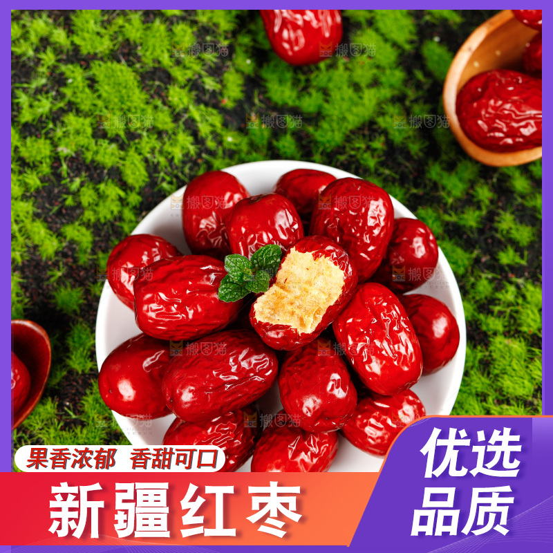 绿色草坪上放着一盘新疆灰枣
