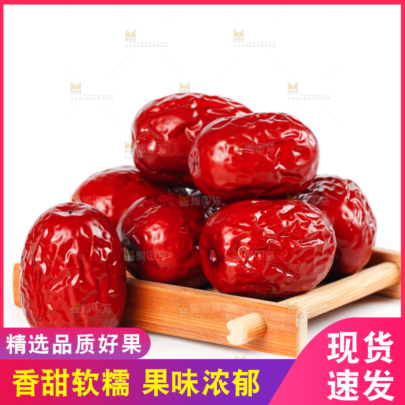 木垫上放着一堆大枣