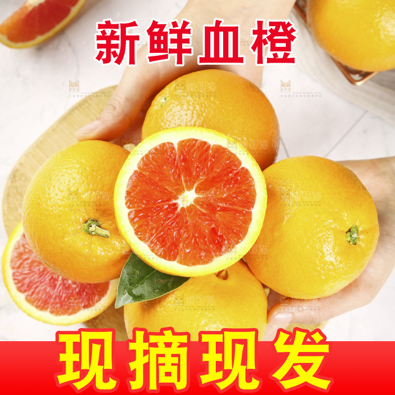 手里捧着江西赣南血橙
