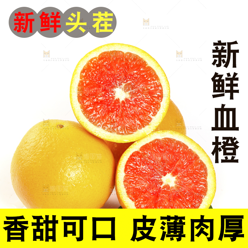 白底上的赣南玫瑰橙