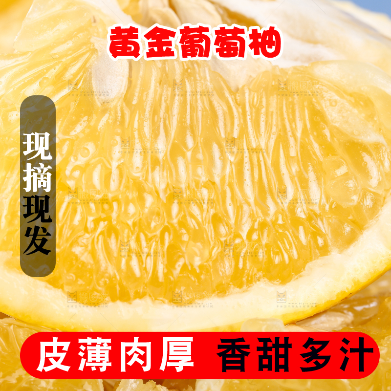 一堆新鲜黄金葡萄柚