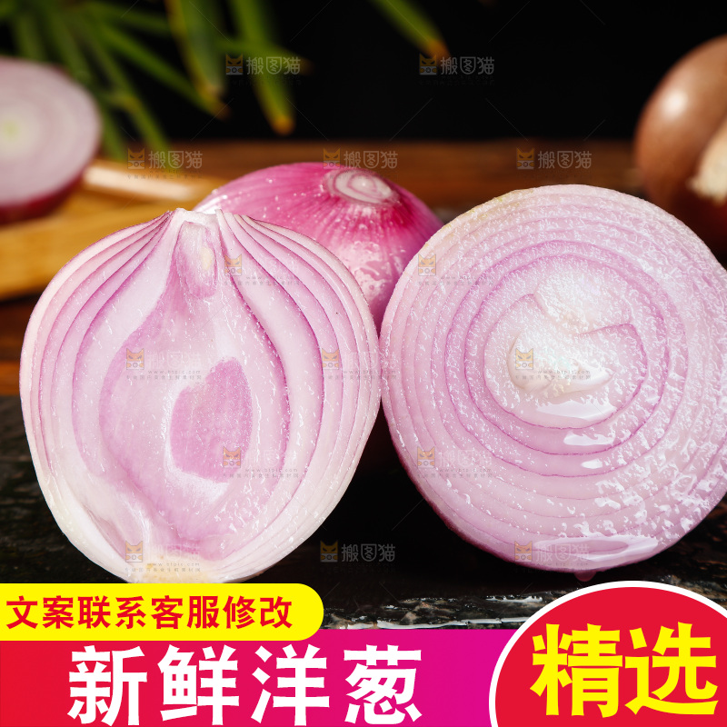 黑底上放着洋葱头