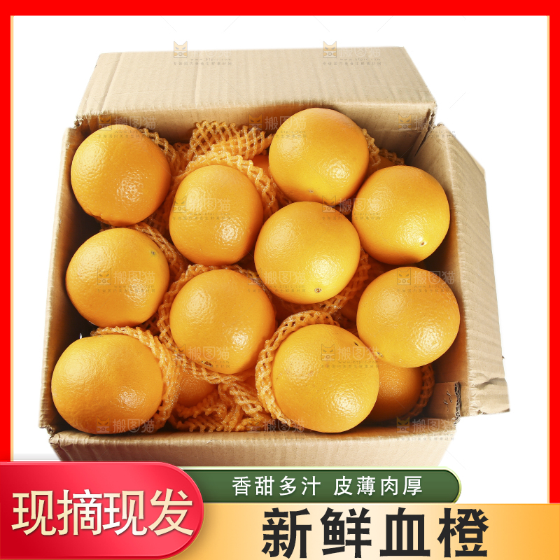 一箱江西赣南血橙