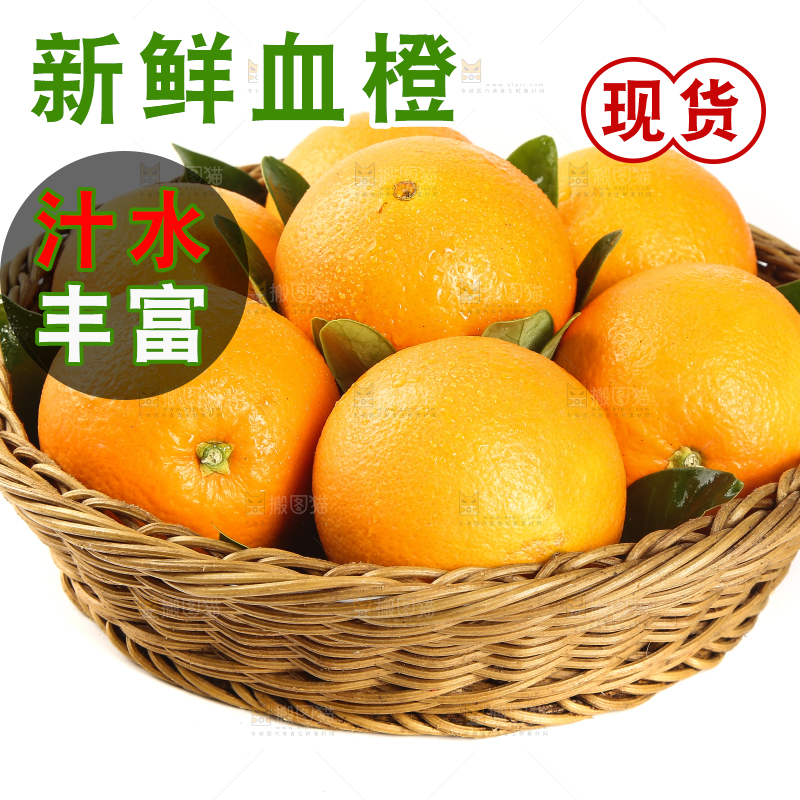 一篮新鲜赣南血橙