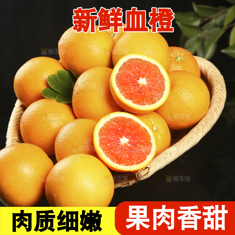 黑底上放着一簸箕赣南血橙
