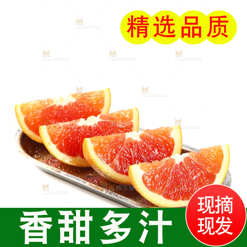 一盘血橙摆放在白底上