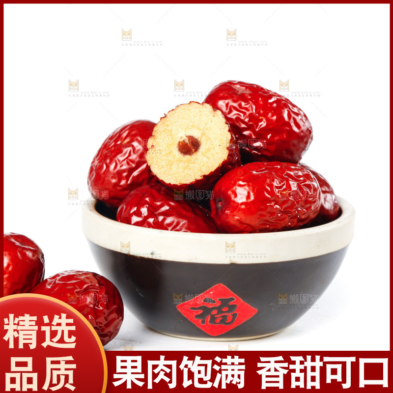 一碗红枣摆放着白底上