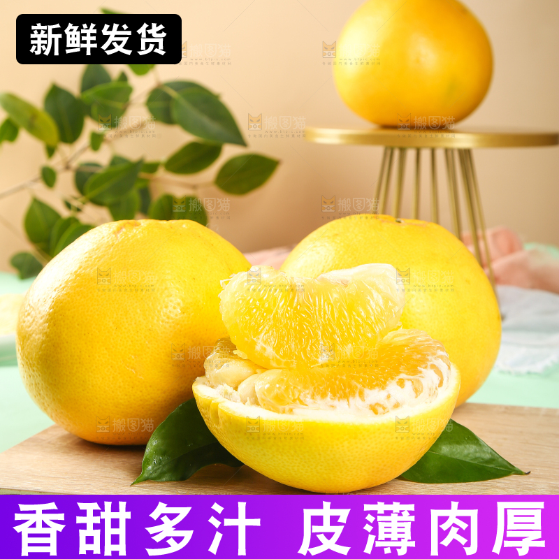 木板上的鸡尾葡萄柚
