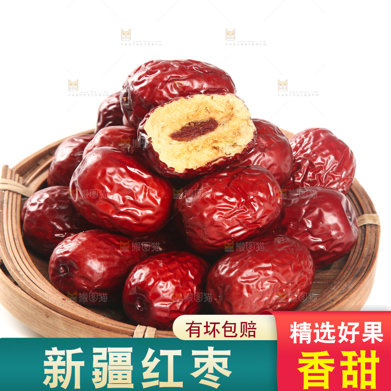 一篮新疆红枣摆放在白底上