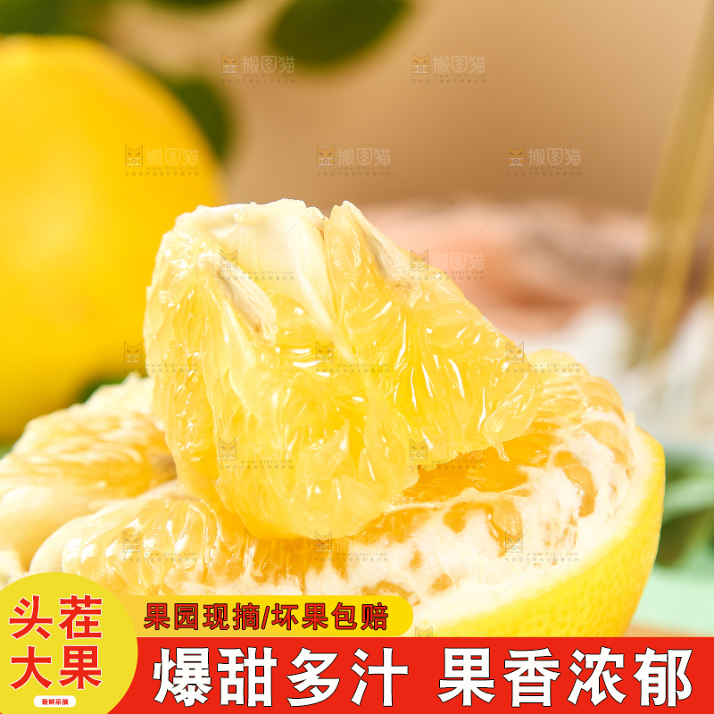 木板上的葡萄柚果肉