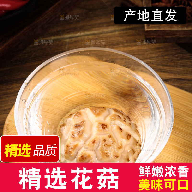 碗里泡着花菇