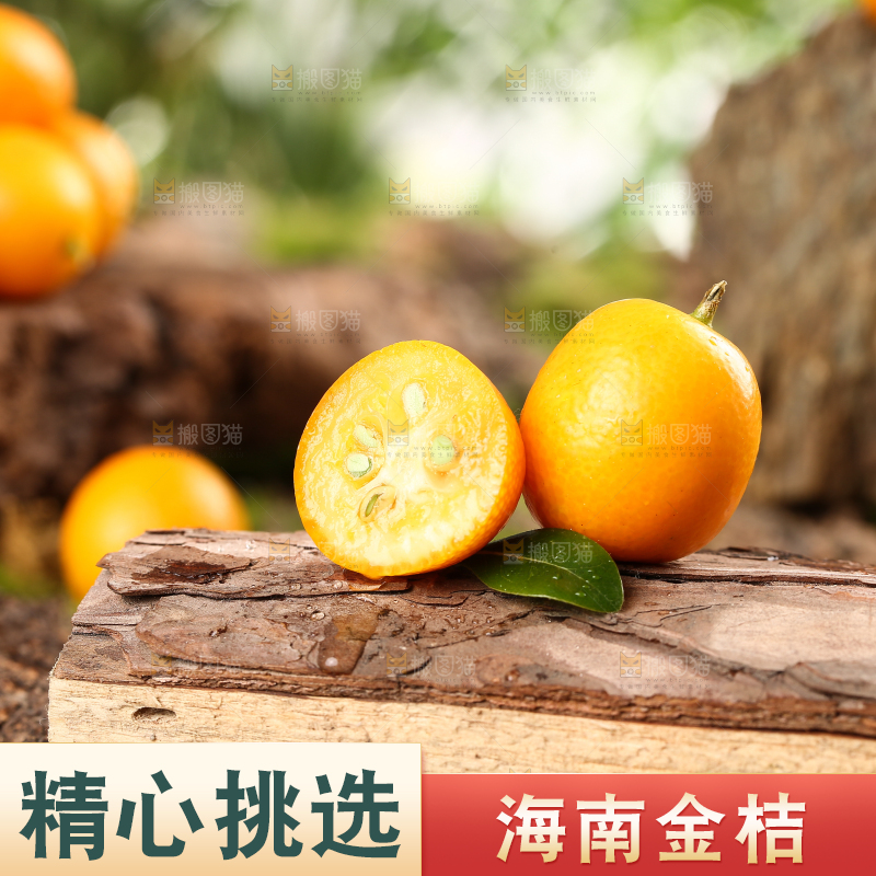 木板上放着金橘