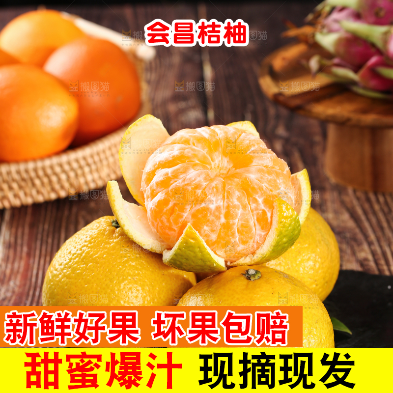 黑石板上放着一堆甜心柚