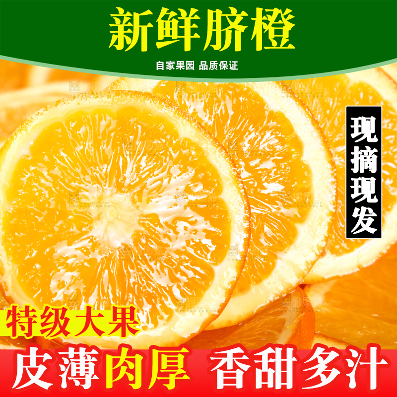 一盘切块的橙子果肉