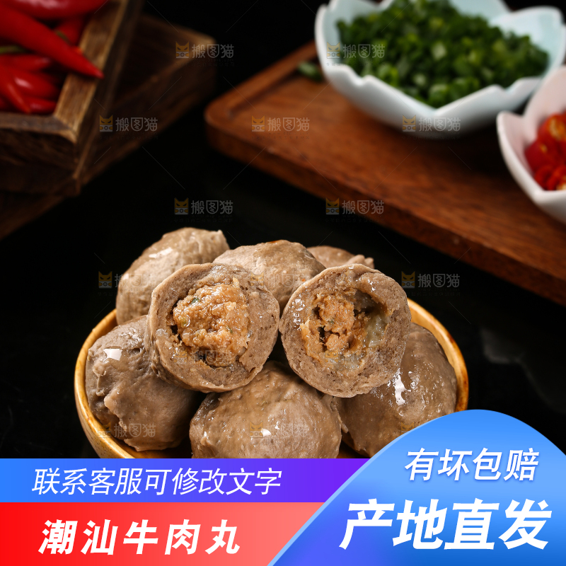 案板上摆放着一盘肉丸子