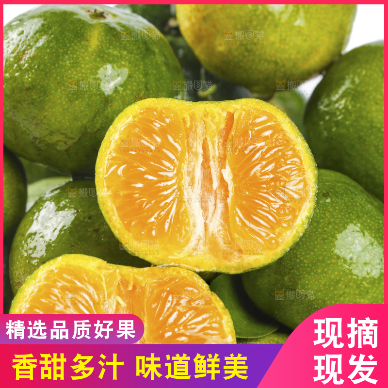一篮新鲜清香茶橘
