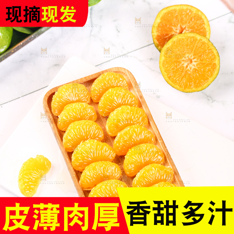 白底上放着一盘清香茶橘果肉