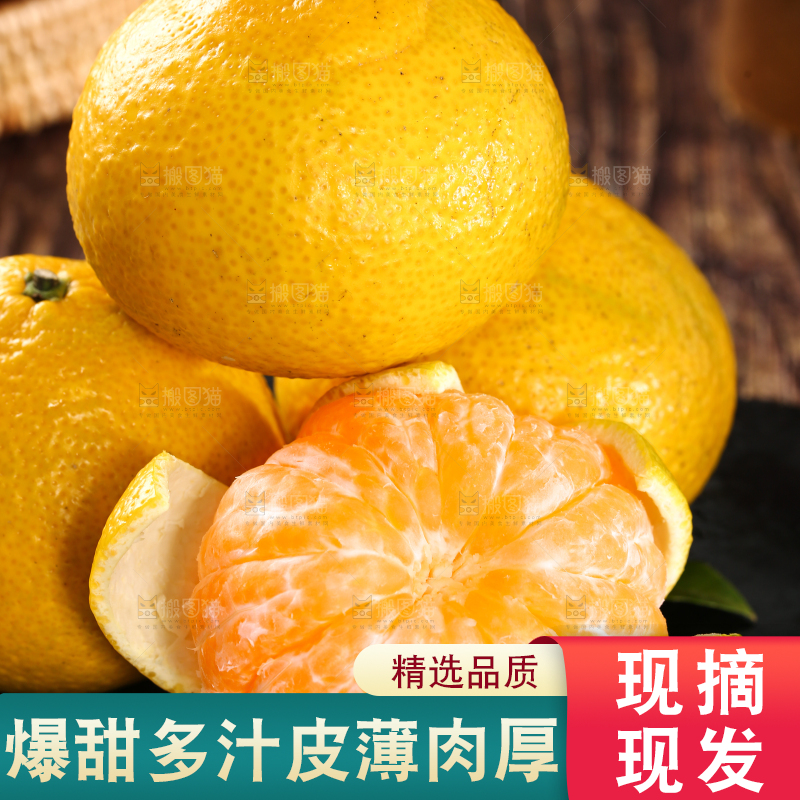 黑石板上放着一堆甜心柚