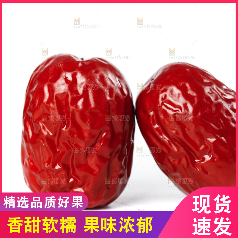 若羌红枣摆放在白底上