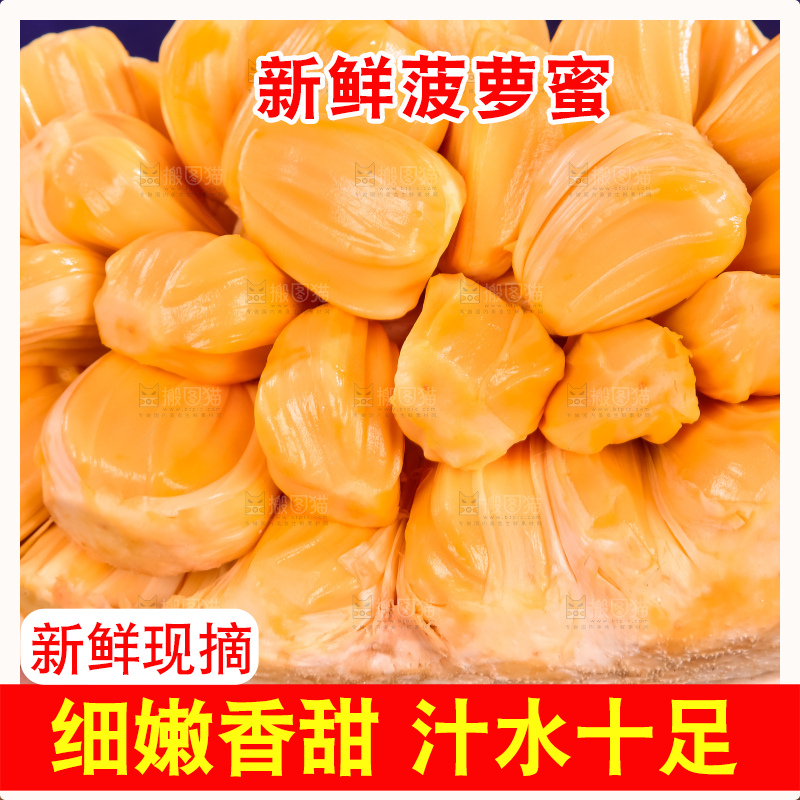 农民手里捧着红肉菠萝蜜
