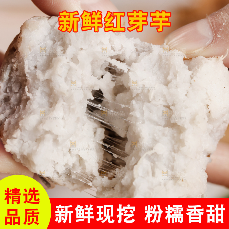 手里拿着蒸熟的小芋头